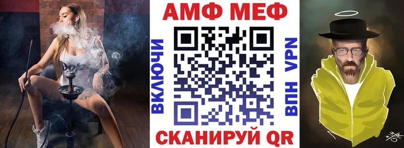 АМФЕТАМИН Розовый мега онион Дмитров