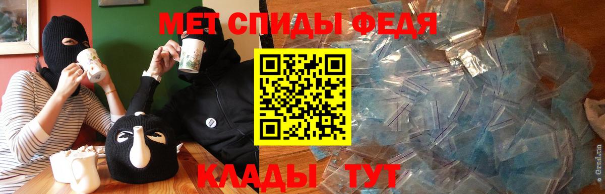 Дмитров  Amphetamine  Вход с VPN  АМФ VHQ 