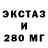 Экстази TESLA Response Ability