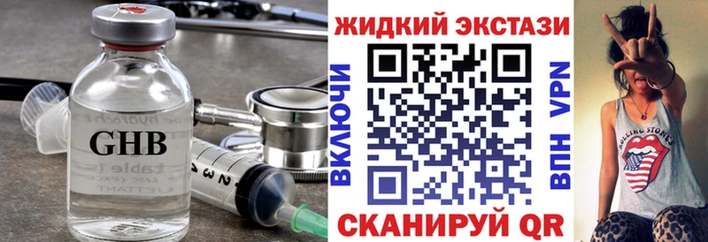 Бутират Butirat  Дмитров 