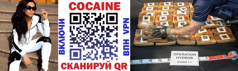 COCAIN Перу наркотики Дмитров