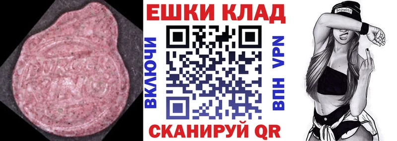Ecstasy DUBAI  купить   Дмитров 