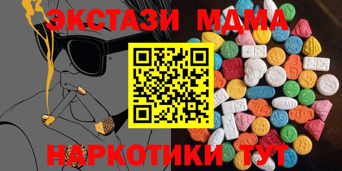 Ecstasy Punisher  Вход с VPN  ЭКСТАЗИ mix  hydra как войти  Дмитров  Экстази 