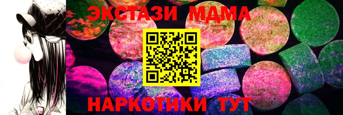 ГАШИШ  Вход с VPN  MDMA  Дмитров  КОКАИН  Купить наркотики  Бошки Шишки  ГЕРОИН  МЕФ кристаллы 
