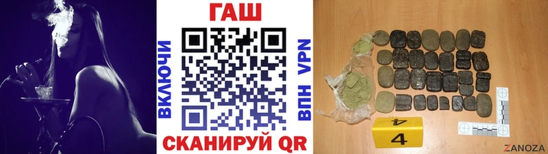 дарнет шоп  Дмитров  гидра ссылки  ГАШ гарик 