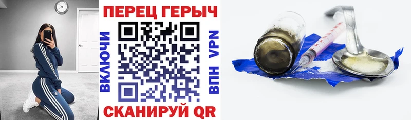ГЕРОИН герыч  Дмитров 