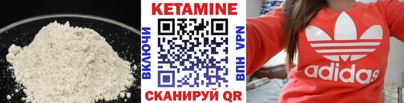 blacksprut как зайти  Дмитров  КЕТАМИН ketamine 