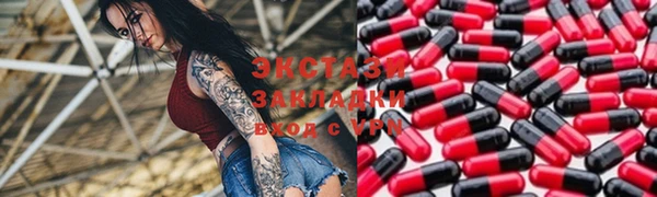 MDMA Premium VHQ Арсеньев