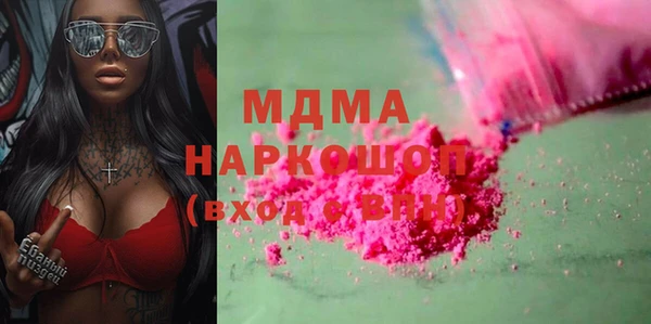 MDMA Premium VHQ Арсеньев
