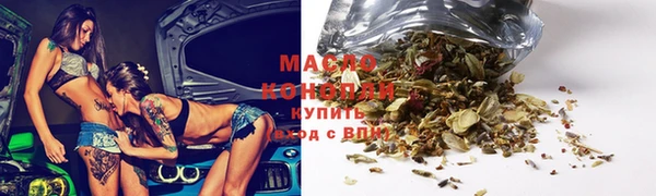 ешки Армянск