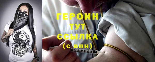 ешки Армянск