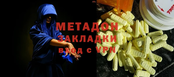 ешки Армянск