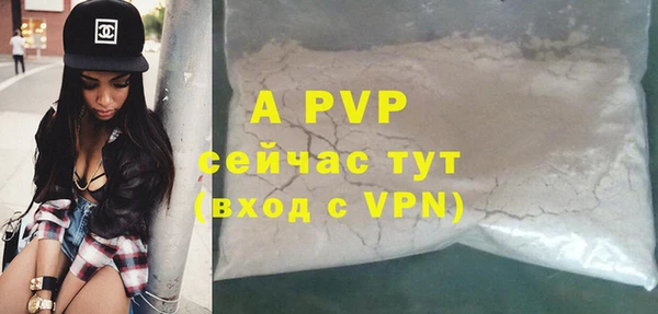 ешки Армянск