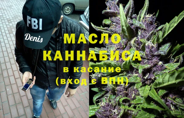 MDMA Premium VHQ Арсеньев
