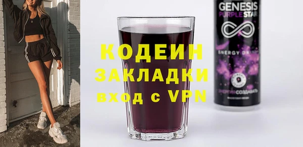 ешки Армянск