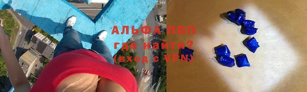 MDMA Premium VHQ Арсеньев