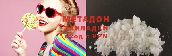 MDMA Premium VHQ Арсеньев