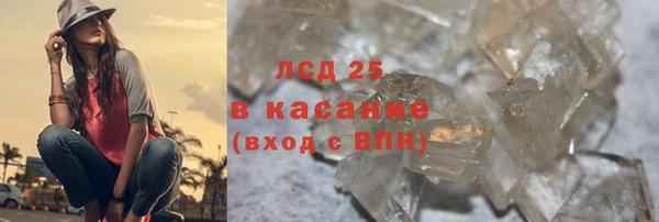 ешки Армянск
