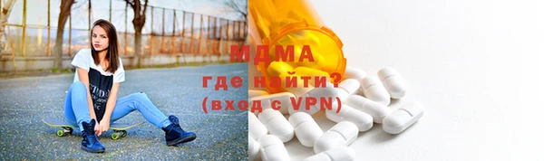 MDMA Premium VHQ Арсеньев