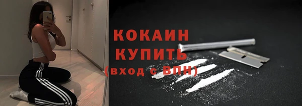 MDMA Premium VHQ Арсеньев