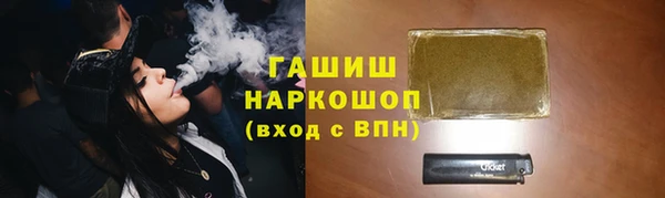 MDMA Premium VHQ Арсеньев