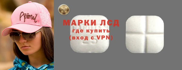 ешки Армянск