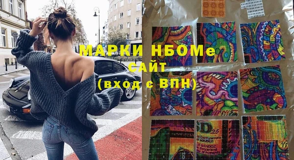 MDMA Premium VHQ Арсеньев