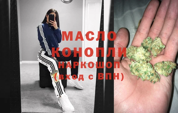 MDMA Premium VHQ Арсеньев