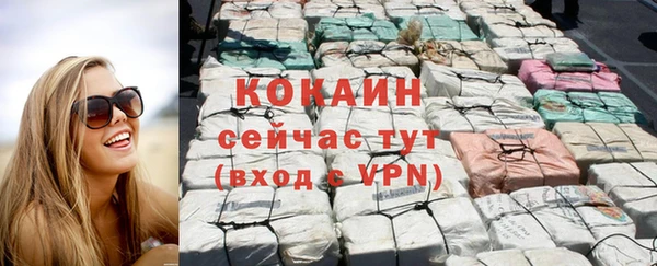 ешки Армянск