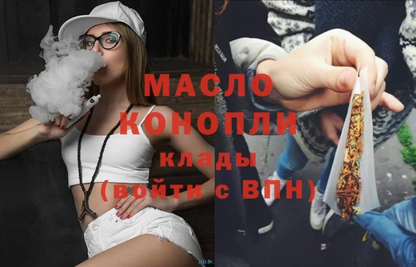 MDMA Premium VHQ Арсеньев