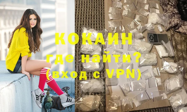 ешки Армянск