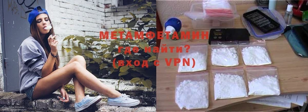 ешки Армянск