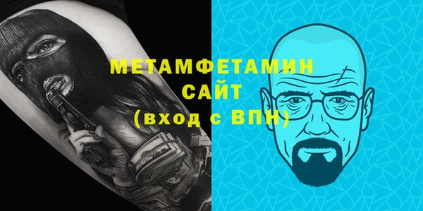 молекула духа Богородицк