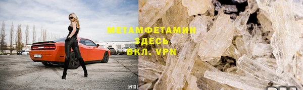 MDMA Premium VHQ Арсеньев