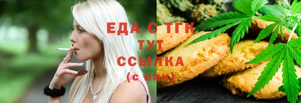 MDMA Premium VHQ Арсеньев