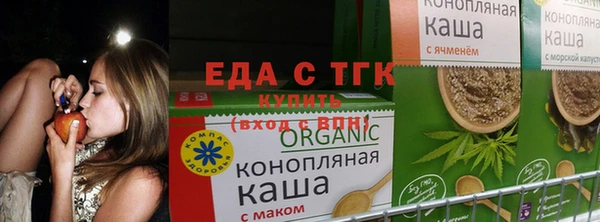 ешки Армянск
