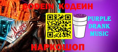 амфетамин Ливны