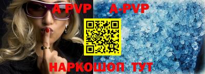 спиды Кунгур
