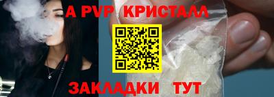 крисы Кумертау