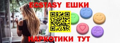 спиды Кунгур