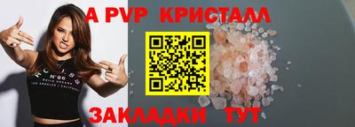 спиды Кунгур