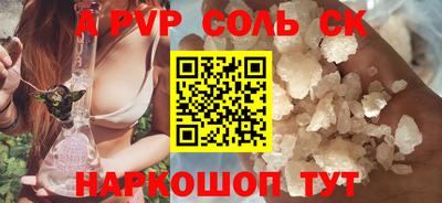 крисы Кумертау
