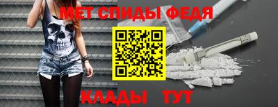 амфетамин Ливны