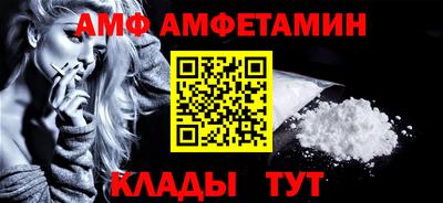 спиды Кунгур