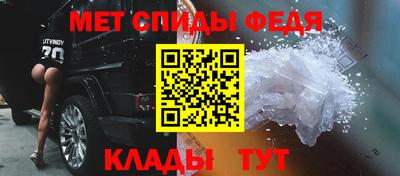 спиды Кунгур