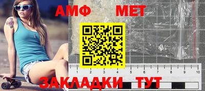 спиды Кунгур