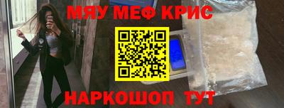 крисы Кумертау