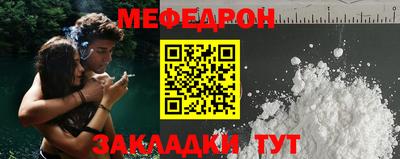 спиды Кунгур