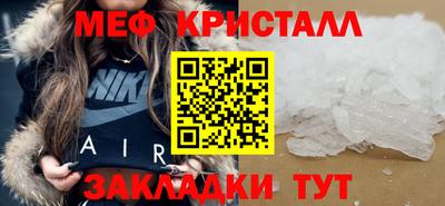 спиды Кунгур