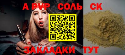 спиды Кунгур